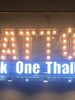 ป้ายไฟปิงปอง