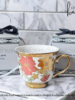 ของชำร่วยงานศพ แก้วกาแฟลายทอง ใส่กล่องมีหูหิ้วสีเทา ริบบิ้นด้านบนสีดำ
