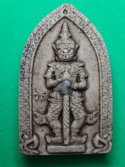 พระเครื่อง ท้าวเวสสุวรรณ รุ่น แก้ปีชง รวยไม่จบ จนไม่เป็น ภัยไม่มี สีน้ำตาล พระแท้ ท้าวเวสสุวรรณแท้