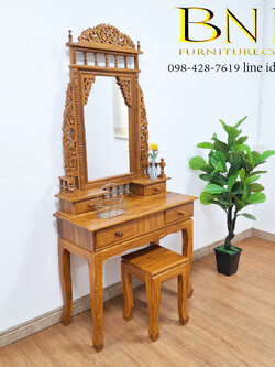 โต๊ะเครื่องเเป้ง รุ่น สายหยุด