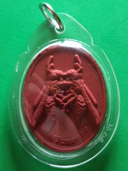 ของนำโชค ต่อเงินต่อทอง สีแดง เลี่ยมกรอบ รุ่นเงินไหลกอง ทองไหลมา ต่อเงินต่อทองแท้ พญาต่อเงิน จี้ต่อเงิน