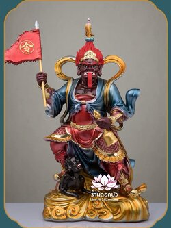 ไต่สือเอี๊ย พ้อต่อกง กวนอิมไต่ซือ เทพเจ้าสายนรก ปางยืนเหยียบบริวาร งานเรซิ่นคุณภาพสูง ขนาด 16/19/24 นิ้ว