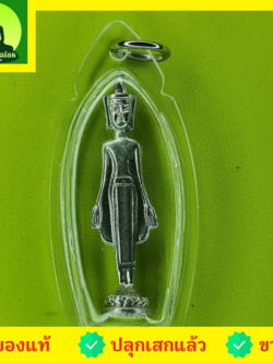 พระเครื่อง พระปางเปิดโลก เนื้อโลหะ สีเงิน เลี่ยมกรอบ พระแท้ พระเครื่องพระปางเปิดโลก พระปางเปิดโลก พระปรางเปิดโลก