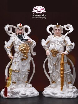เทพเจ้ากวนอู และพระเวทโพธิสัตว์ (อุ่ยท้อผ่อสัก) ขนาด 14 นิ้ว สีขาวขลิบทอง