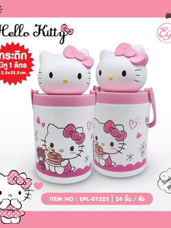 EPL-01223 กระติกน้ำหัว KT 1ลิตร 3ชิ้น 270บาท 90บาท/ ชิ้น