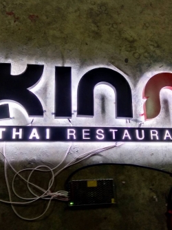 ป้ายไฟออกหลัง