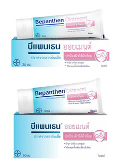 Bepanthen ointment