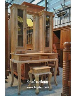 โต๊ะเครื่องเเป้งกล่อง