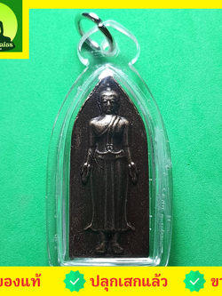 พระเครื่อง พระปางเปิดโลก สีทำเก่า เลี่ยมกรอบ รุ่น เปิดโชค วาสนา บารมี