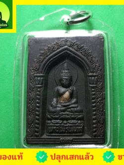 พระเครื่อง พระไพรีพินาศ สีดำ เลี่ยมกรอบ รุ่น ศัตรูแพ้พ่าย พระไพรี พระแท้ พระไพรี พินาศ