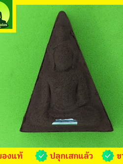 พระเครื่อง พระนางพญา เข่าโค้ง ฝังตะกรุด เนื้อแร่เหล็กน้ำพี้ พระนางพญาจี้ พระนางพญาแท้ จี้พระนางพญา พระแท้ ปลุกเสกแล้ว พระเครื่อง พระ พระเครื่องพระนางพญา