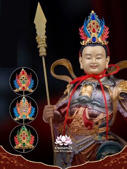 หมวกเทพเจ้านาจา หมวกหน่าจาซาไท้จื้อ หมวกหลี่โลเฉี้ย หมวกจงตั๋นหง่วนโส่ย หมวกพระจีน หมวกกิมซิ้น หมวกเทพเจ้าจีน