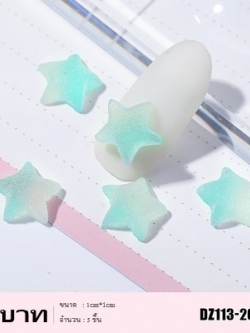 DZ113-26 ดาวสีเขียวมิ้นท์