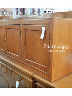 ตู้รองเท้า 3 บานทึบเตี้ย