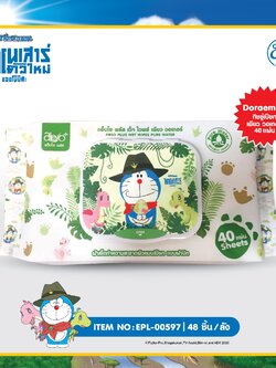 EPL-00597 DMผ้าเช็ดทำความสะอาดผิวแบบเปียกสูตรเพียววอเตอร์ แบบฝาปิด40 แผ่น ราคาต่อลัง720บาท/ 48 ชิ้น