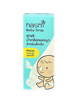 Hashi Babydrop น้ำเกลือหยดจมูกเด็กสูตรชุ่มชื้น 4 มล. (ฟ้า)