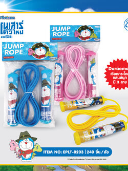 EPLT-0203 เชือกกระโดด DORAEMON โหลละ 205 บาท 12 ชิ้น