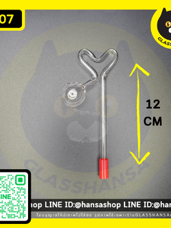 ตุ้มแก้วหัวใจ