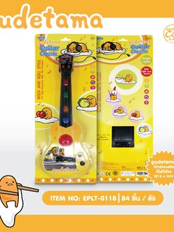 EPLT-0118 กีตาร์คลาสสิค 3 ชิ้น 270บาท 90บาท/ ชิ้น