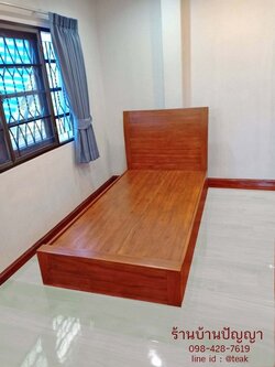 เตียงเต้าเรียบ ทึบ 3.5 ฟุต