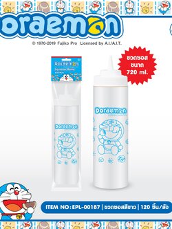 EPL-00187 Doraemon ขวดน้ำหวานใหญ่ โหลละ 210 บาท 12 ชิ้น