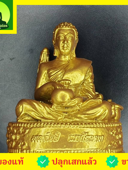 พระเครื่อง พระสีวลี จกบาตร สีทอง หน้าตัก3นิ้ว พระแท้ พระสิวลีแท้ พระเครื่องพระสีวลี เครื่องราง