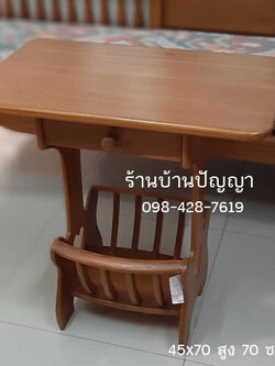 โต๊ะกระเช้ามีลิ้นชัก ขนาด 40x70 สูง 70 ซม.