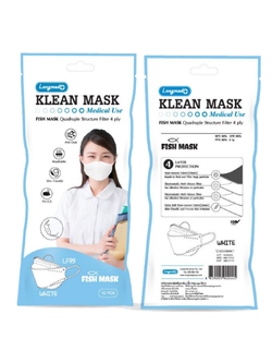 Longmed Klean fish mask หน้ากาก LF99 10ชิ้น สีขาว