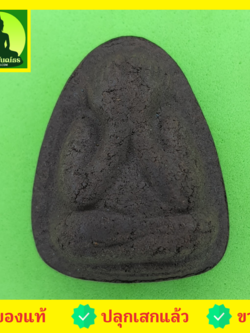 พระเครื่อง พระปิดตา พิมพ์ใหญ่ เนื้อแร่เหล็กน้ำพี้ พระปิดตาจี้ พระปิดตาแท้ จี้พระปิดตา พระ พระเครื่องพระปิดตา