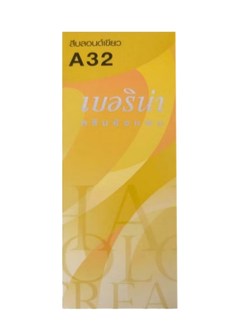 น้ำยาย้อมผมเบอริน่า A32