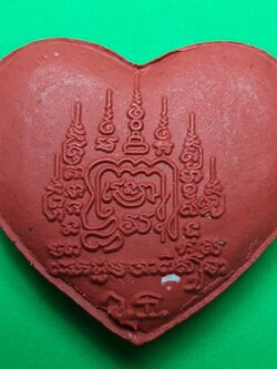 ของเสน่ห์ หัวใจเสน่ห์ สีแดง มวสาร ว่านไก่แดง หัวใจเสน่ห์แท้ หัวใจเสน่ห์ของแท้ ของเสน่ห์