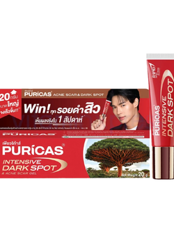 Puricas Intensive Dark spot & Acne scar gel 20 g.