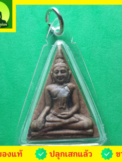 พระเครื่อง หลวงพ่อทันใจ สีน้ำตาล เลี่ยมกรอบ รุ่น เพี้ยงสมปรารถนา พระแท้ หลวงพ่อทันใจเชียงใหม่ หลวงพ่อทันใจ พระแท้ พระเครื่องหลวงพ่อทันใจ ประวัติ คาถา วิธีบูชา หลวงพ่อทันใจ พระทันใจ