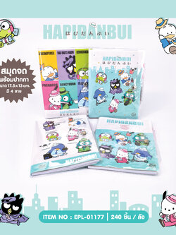 EPL-01177 สมุดจดพร้อมปากกา Hapidanbui โหลละ 240 บาท 12 ชิ้น