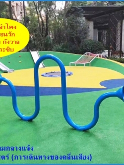 เครื่องเล่นกลางแจ้ง ลำโพงสนาม 2 ทาง