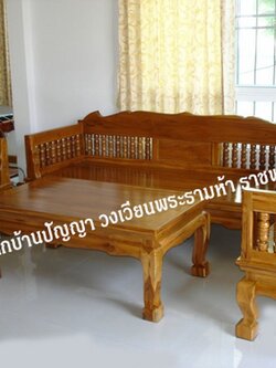 ชุดรับเเขก เเบบกำไรโบราณ