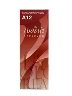 น้ำยาย้อมผมเบอริน่า A12