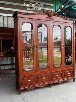 ตู้โชว์หลุยส์เดอะพรินซ์