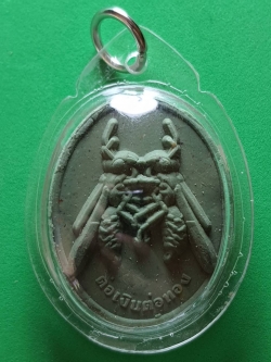 ของนำโชค ต่อเงินต่อทอง สีเขียว เลี่ยมกรอบ รุ่นเงินไหลกอง ทองไหลมา ต่อเงินต่อทองแท้ พญาต่อเงิน จี้ต่อเงิน