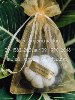 ของชำร่วยงานศพ สบู่ผลไม้ สบู่แฟนซี