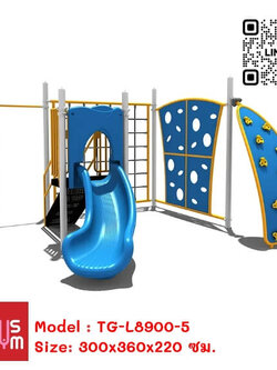 เครื่องเล่นสนามกลางแจ้ง ชุด หนูน้อยแสนสนุก TG-L8900-5