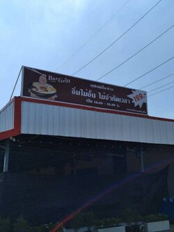 ป้ายไวนิล ขึงโครงเหล็ก ติดตั้งบนหลังคา บริการออกแบบ ป้าย ที่บางบอน