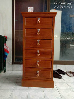 ตู้เอกสาร 6 ลิ้นชัก ขาทึบ