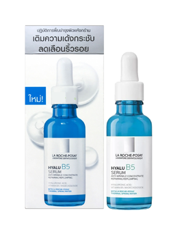 La roche Hyalu B5 serum 30 ml.