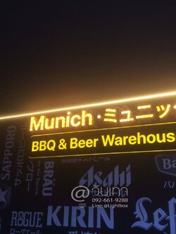 ป้ายไฟปิงปอง