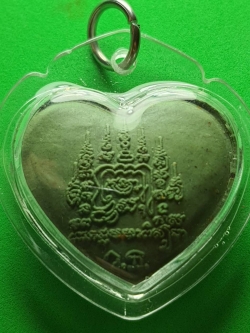 ของเสน่ห์ หัวใจมหาเสน่ห์ สีเขียวมวลสารว่านเสน่ห์รากราคะ เลี่ยมกรอบ หัวใจเสน่ห์แท้ ของขลังเสน่ห์