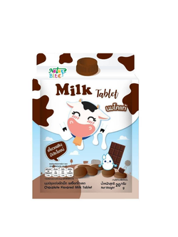 นมอัดเม็ด Natuer bite รสช็อกโกแลต