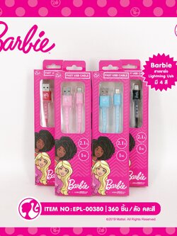 EPL-00380 สายชาร์จมือถือสายไอโฟน โหลละ 228 บาท 12 ชิ้น