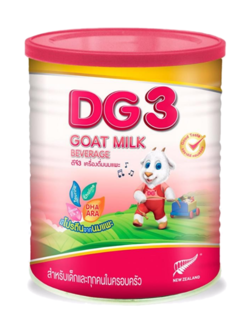 DG 3 800 กรัม