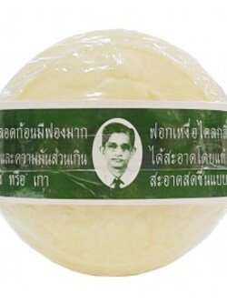 สบู่รอว์ร่า สมุนไพรกลั่น